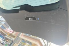 Trunk Lid Trim