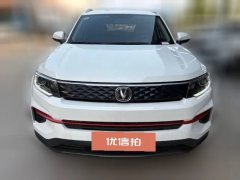 2021 Chang'an CS35 Plus 2021 1.6L AT Glory Million Edition Elite #2