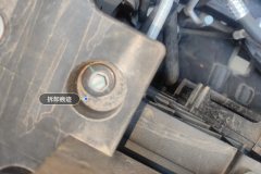 Radiator Upper Bracket