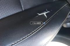 Driver Seat