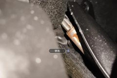 Steering Column