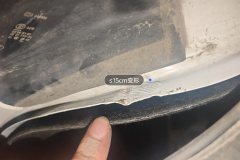 Rear Panel Edge Seal