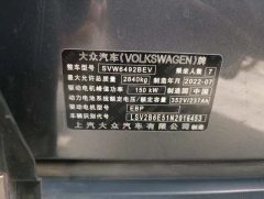 2022 Volkswagen ID.6 X 2022 AT SmartpureLong RangeEdition #9