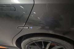 Left Rear Fender