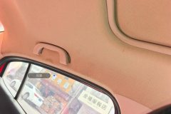 Roof Lining