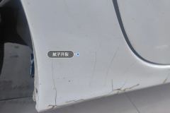 Right Rear Fender