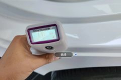 Left C-Pillar-Fender Joint
