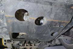 Engine Under Cover