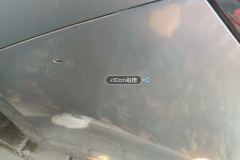 Rear Bumper