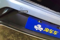 Rear Bumper