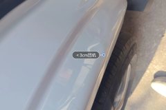Left C-Pillar-Fender Joint