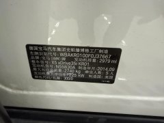 2015 BMW X5(Imported)(Imported) 2014 3.0T AT 35iLeading (Imported) #18