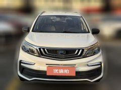 2020 Geely Auto Vision X3 2020 1.5 AT Premium #3