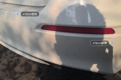 Rear Bumper