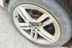 Left Rear Wheel Hub