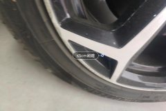 Right Front Wheel Hub