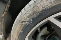 Left Front Tire