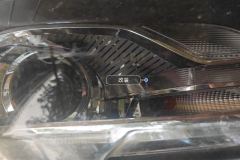 Left Front Headlight Assembly