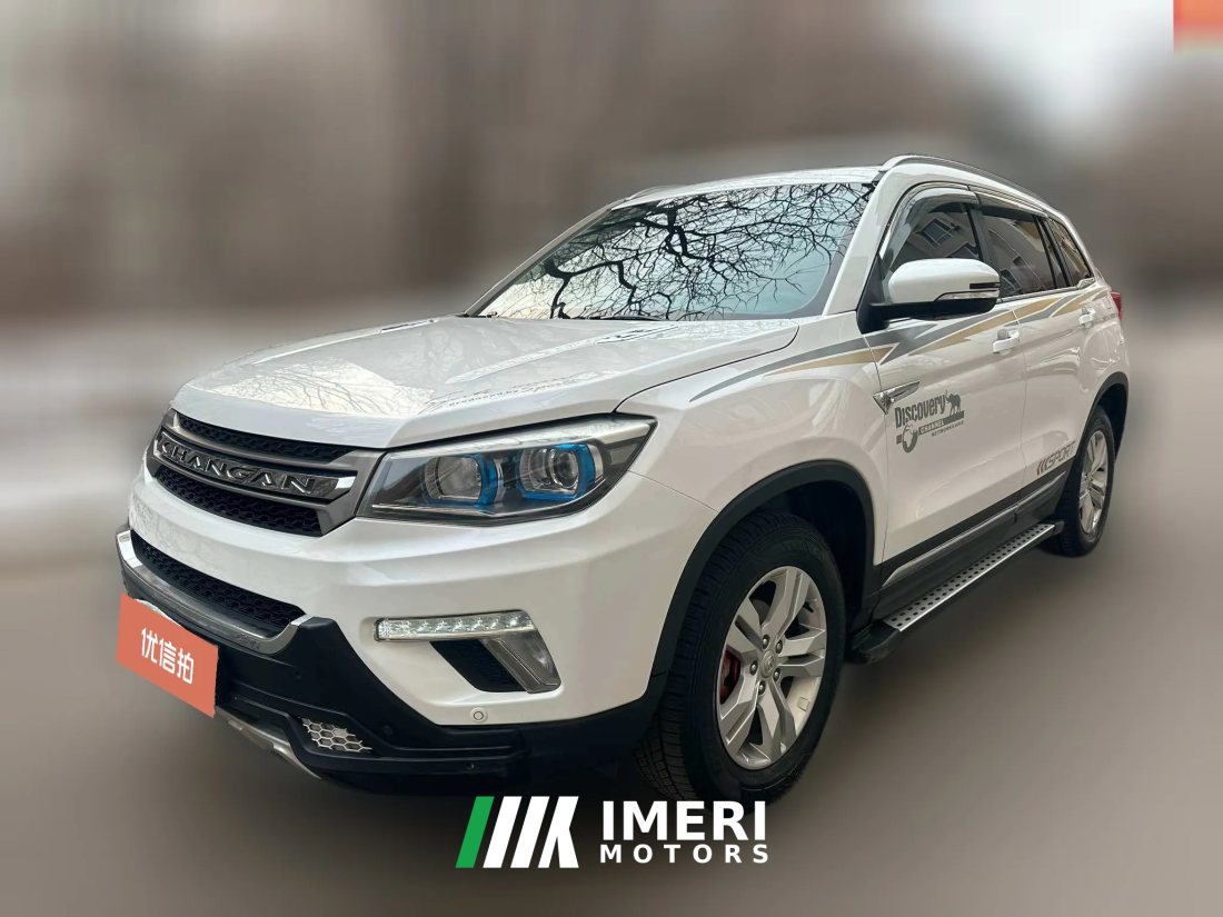2018 Chang'an CS75 2017 1.5T MT SciroccoEditionTo enjoy