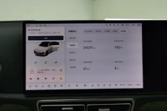 2023 Li Auto Li Auto L7 2023 Air #14