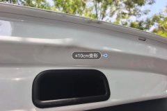 Trunk Lid