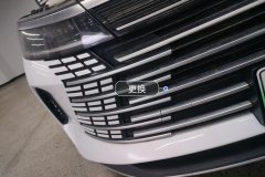 Intake Grille