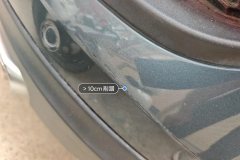 Rear Bumper