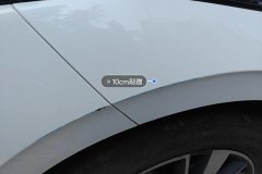 Left Front Fender