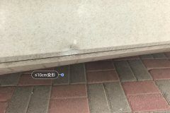 Right Front Door
