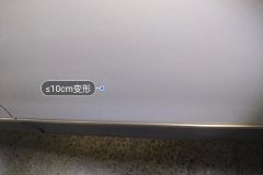 Left Rear Door