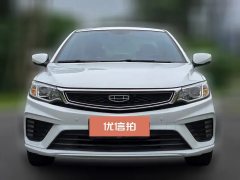 2019 Geely Auto Vision 2020 1.5 AT Super Value #2