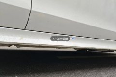 Right Rocker Panel