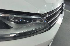 Right Front Headlight Assembly