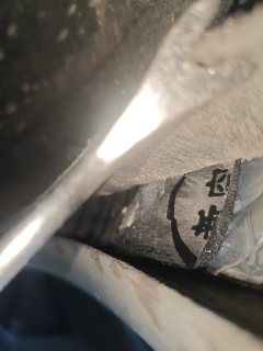 Right Rear Wheel Arch