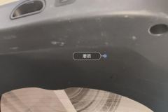 Trunk Lid Trim
