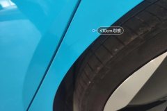 Left Rear Fender