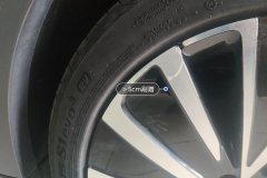 Left Rear Wheel Hub