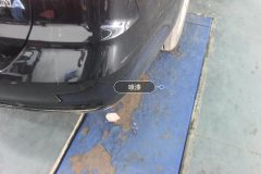 Rear Bumper