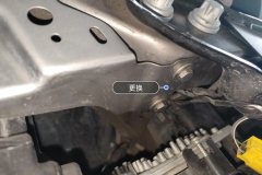 Right Front Fender Bracket