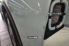 წინა ბამპერი