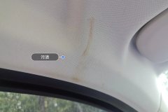 Roof Lining