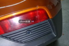მარჯვენა უკანა Fog Light