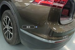Rear Bumper