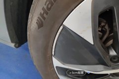 Right Front Wheel Hub