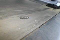 Floor Under Cover