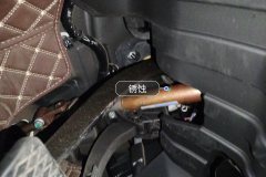 Steering Column