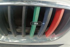 Intake Grille