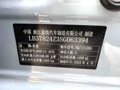 2025 Geely Auto Emgrand Sedan 2025 No.4generation 1.5L AT CVTPremium #15