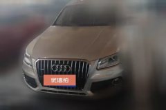 2016 Audi Q5 2016 2.0T AT 40TFSITech #2