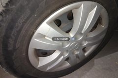 Left Rear Wheel Hub